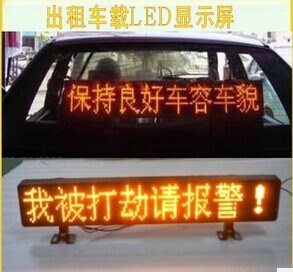 出租車后窗LED顯示屏廣告屏車載LED廣告屏單紅電子條屏山東青島