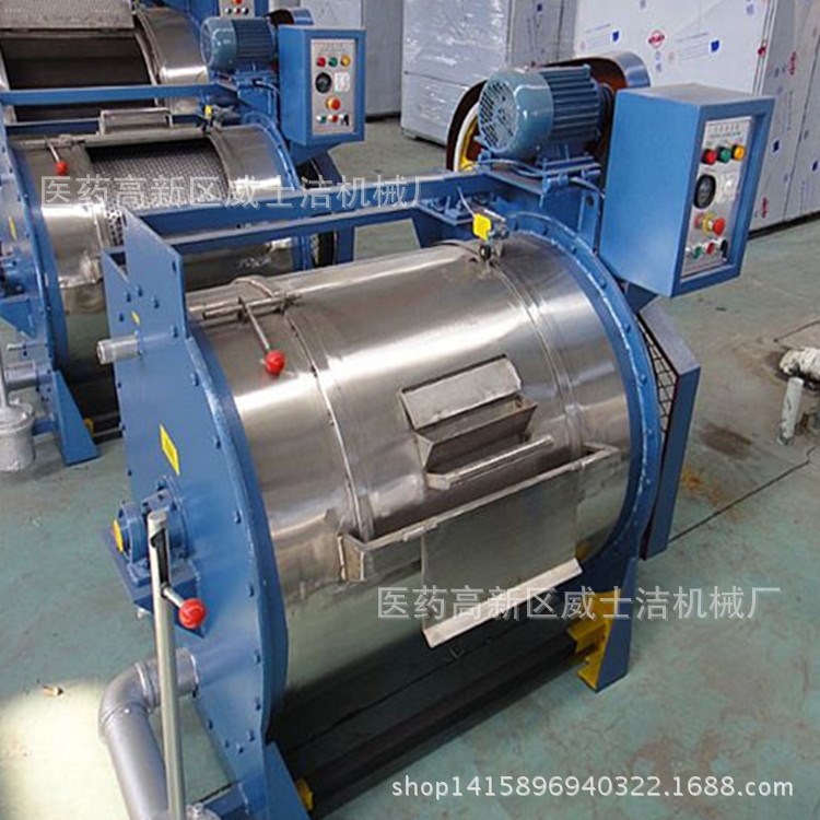 廠家直銷工業(yè)洗滌設(shè)備 滄州工業(yè)洗衣機(jī)  價格優(yōu)惠 質(zhì)量