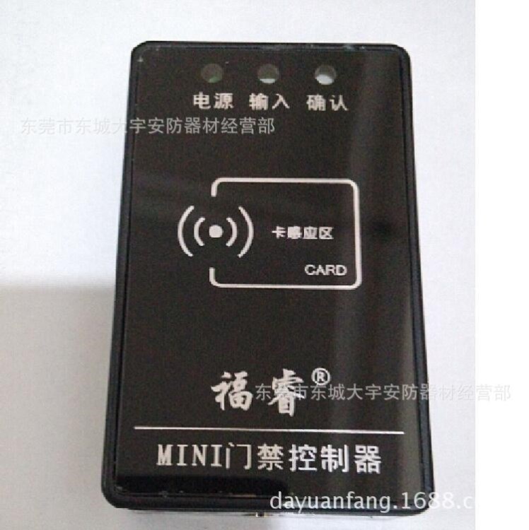 福睿防復制密你嵌入式ID卡IC卡CPUK-III卡讀卡器門禁主機