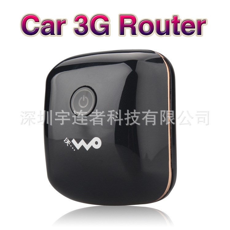 量?。÷?lián)通車載3g4g無(wú)線路由器 隨身Car-fi wifi貓 設(shè)備