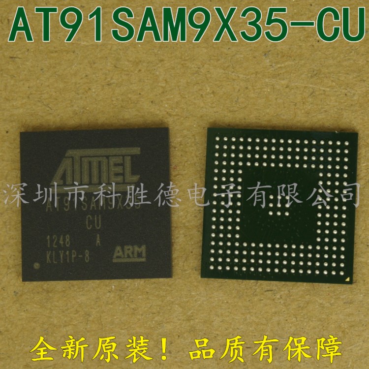 單片機(jī) AT91SAM9X35-CU IC MCU ARM9 64KB ROM 217LFBGA