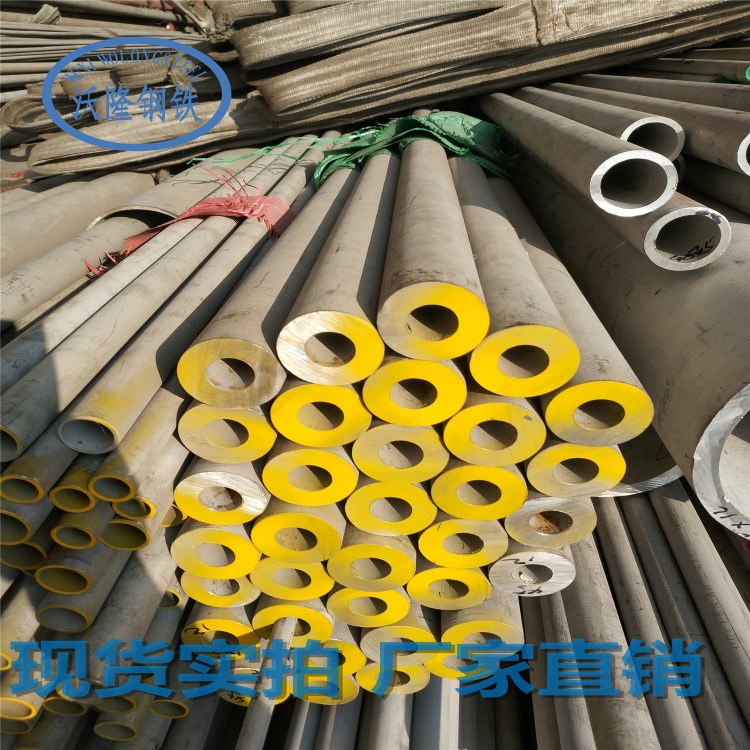 304316L不銹鋼厚壁無縫管廠家 無錫304316L厚壁無縫管現貨批發