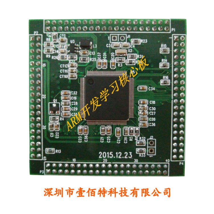 TI ARM/核心板ARM9核 arm學(xué)習(xí)板linux開發(fā)板