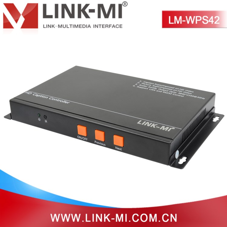 LINK-MI HDMI高清字符疊加器 RS232/USB/LAN IP/遙控器/面板控制