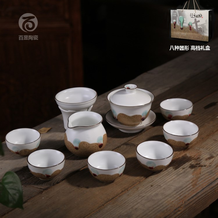 百昱復(fù)古整套粗陶流釉陶瓷功夫茶具套裝商務(wù)饋贈禮品定制LOGO