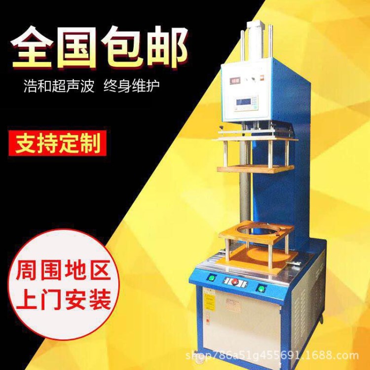 重慶地區大功率超聲波焊接機電箱 高頻感應誘機熱熔鉚點焊接設備
