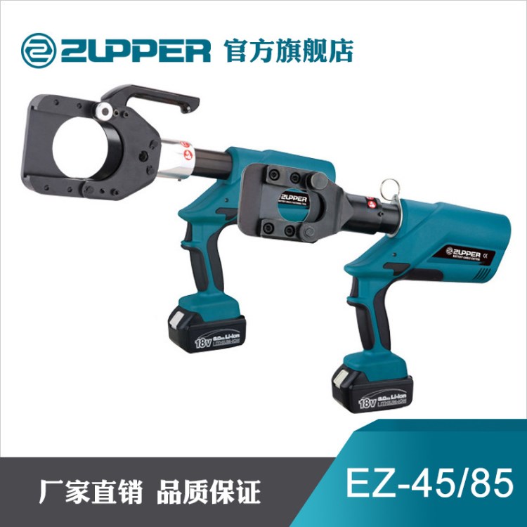 巨力廠家直銷電動液壓斷線鉗剪線鉗電纜剪線纜剪切工具EZ系列