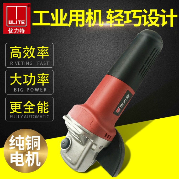 大功率電動(dòng)工具手磨機(jī) 工業(yè)級(jí)11打磨機(jī)  手提式拋光切割角磨機(jī)