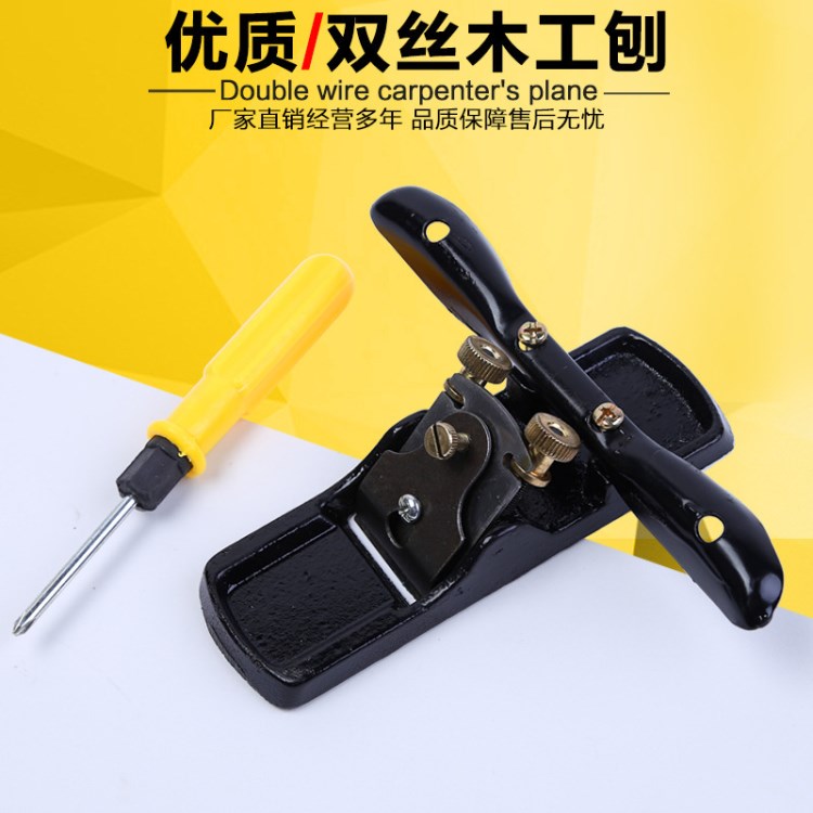 廠家直銷手工木工刨 大鐵刨雙螺絲可調節修邊木匠鳥刨 木工刨子
