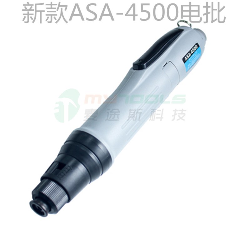 好幫手ASA-4500 彎頭電動螺絲刀 電動起子 電動改錐