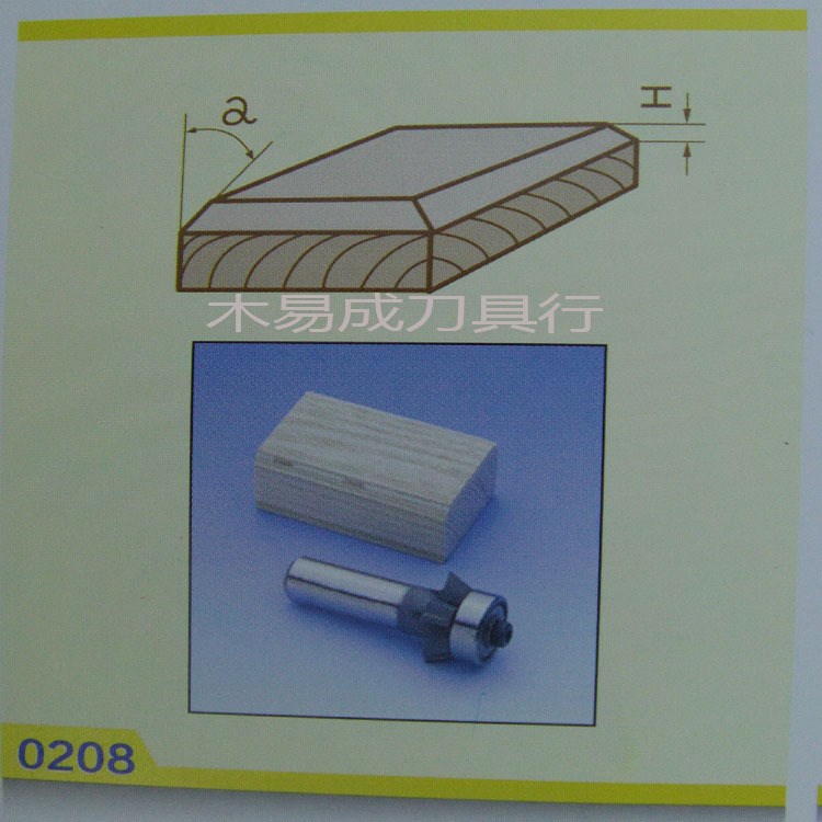川木刀具   多刃斜角刀       木工铣刀