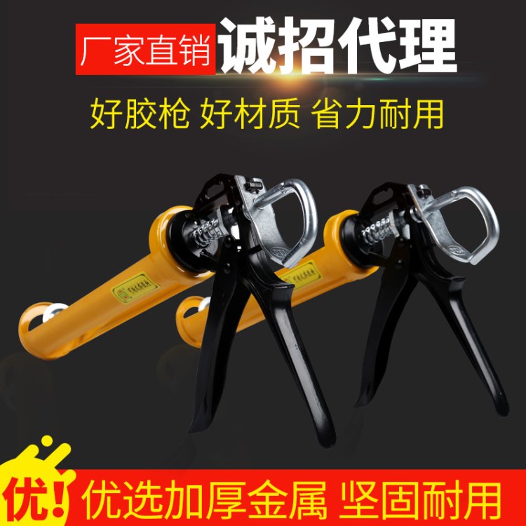 廠家直銷玻璃膠槍 不銹鋼膠槍可旋轉(zhuǎn)360度打膠器 噴涂工具