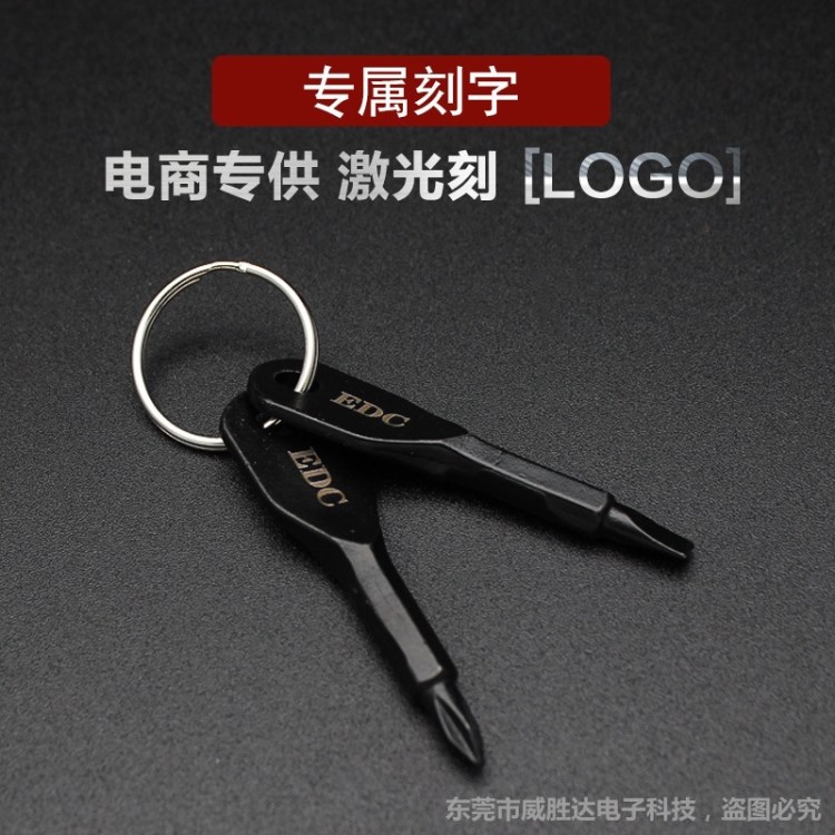 EDC戶外工具打標刻字刻logo亞馬遜外貿(mào)激光雕刻加工五金件加工