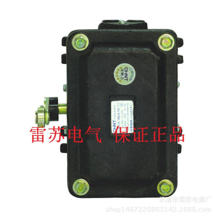 正泰YBLX-10/11S/12S全系列行程開關(guān) 作為開關(guān)或主令開關(guān)使用