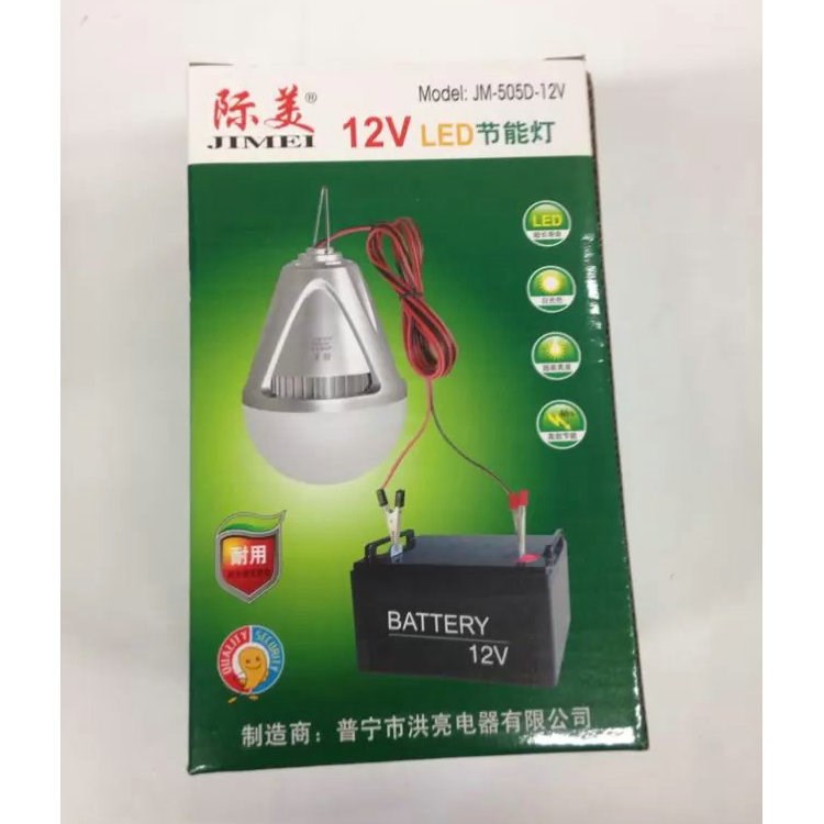 銷售12V 9W LED低壓燈泡夜市地?cái)傉彰鳠襞蓦H美低壓電瓶燈泡