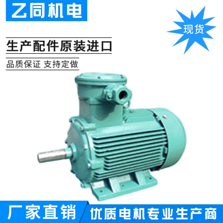 供應(yīng)三相交流泵用電機(jī)6.7KW 定制220v小型三相交流電機(jī)鋁殼