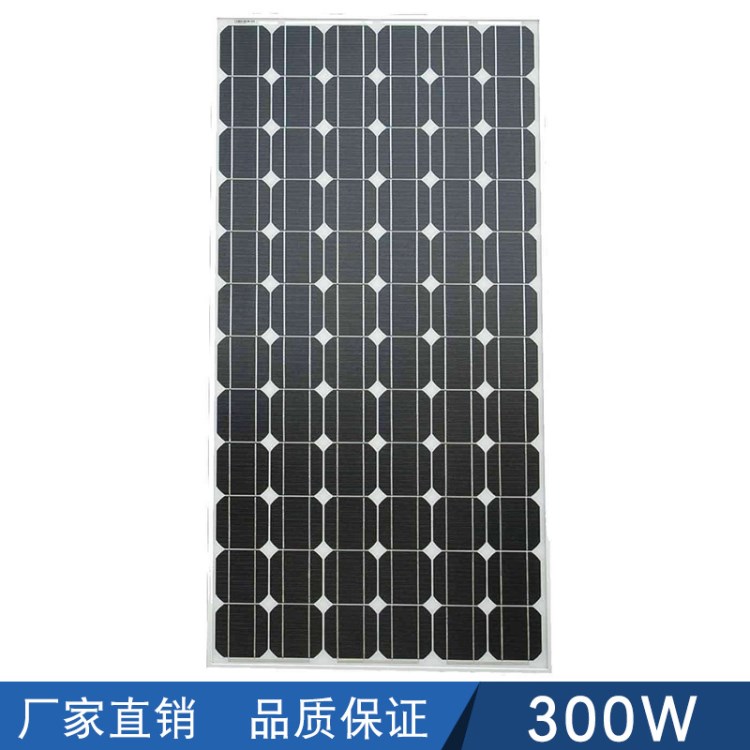 生產(chǎn)單晶太陽能電池組件單晶硅太陽能組件單晶硅太陽電池批發(fā)