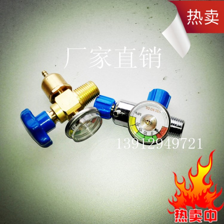 2L焊槍氧氣閥帶表 便攜式焊炬氧氣閥門壓力閥 通用型焊炬配件