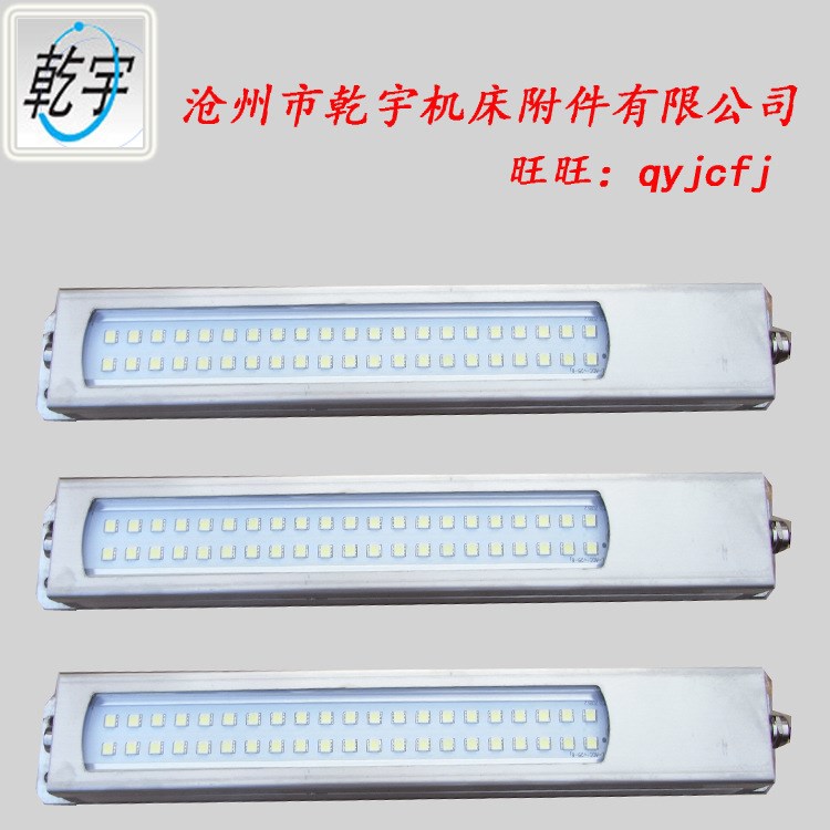 防水LED熒光工作燈 防爆防震防水機(jī)床燈具220V24V36V110V金屬TD47