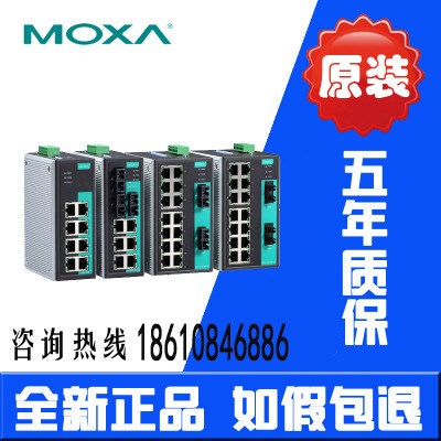 摩莎 MOXA EDS-316-MM-SC 2光14電口 多模 工業(yè)以太網(wǎng)交換機