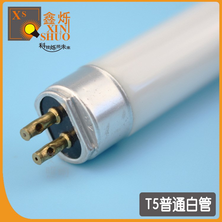 【工廠直銷】30公分 T5 8W白管 普通熒光燈管