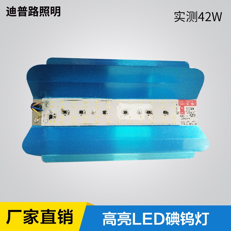 實測48w恒功率廠家直銷50WLED碘鎢燈(吸塑外包款) 質保一年