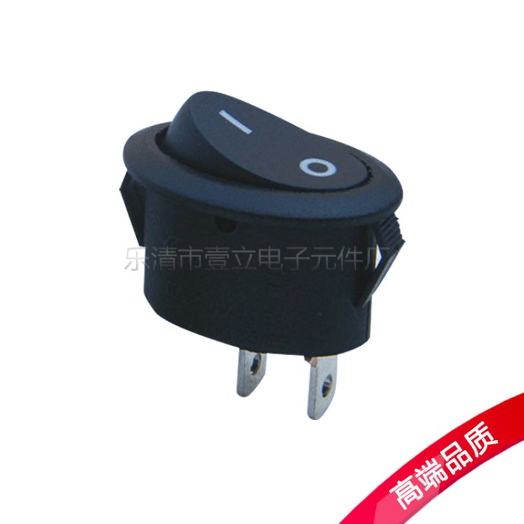 船型開關(guān)橢圓形 黑色 直徑25mm二檔2腳 電器電源開關(guān) 翹板開關(guān)