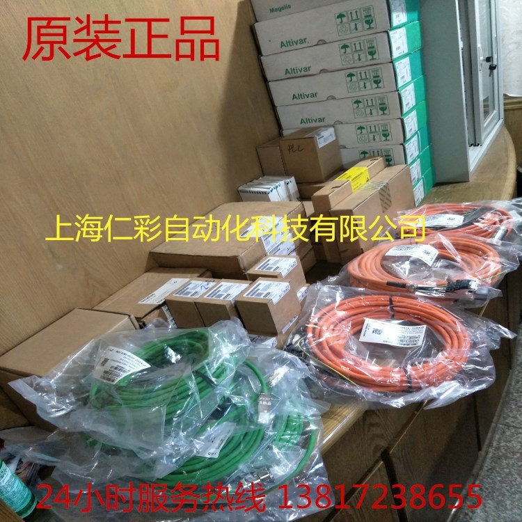 6FX3002-5CL01-1CA0 20米預(yù)裝電力電纜6FX3002-5CL01-1CA0全新