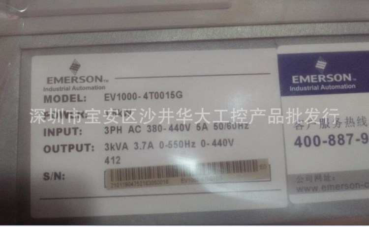 EMERSON艾默生变频器EV1000-4T0015G   EV1000原装