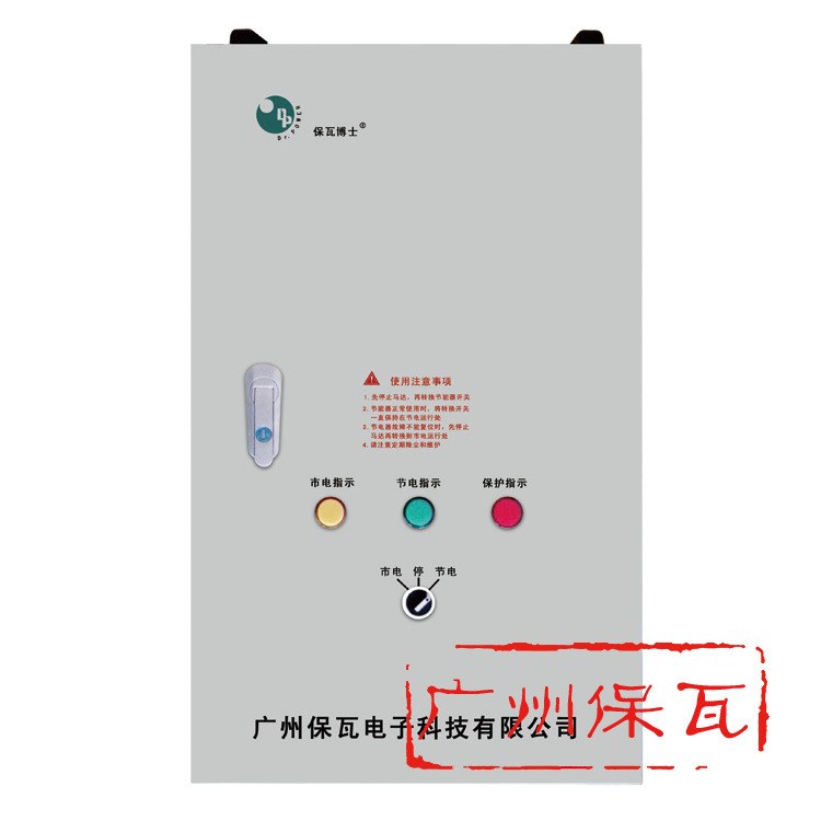 商場扶手電梯智能電機(jī)節(jié)電器 扶梯節(jié)能改造 廠家直銷