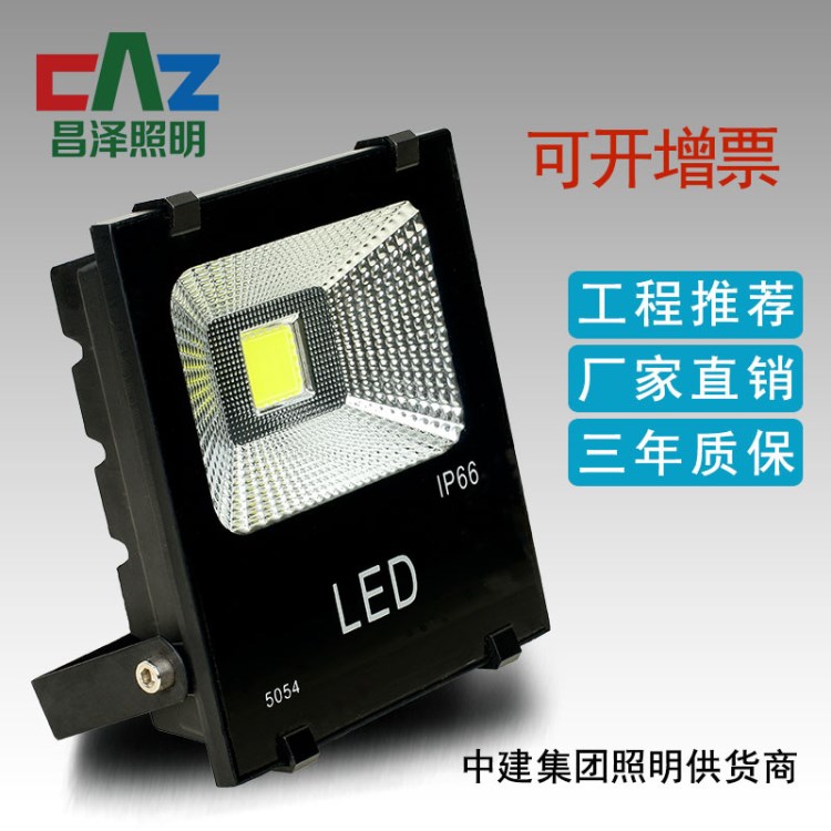LED投光燈100w150w200w投射燈黑金剛投光燈照明亮化廣告牌照射燈