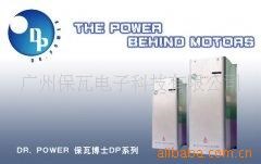 廠家直銷 電機(jī)節(jié)電器
