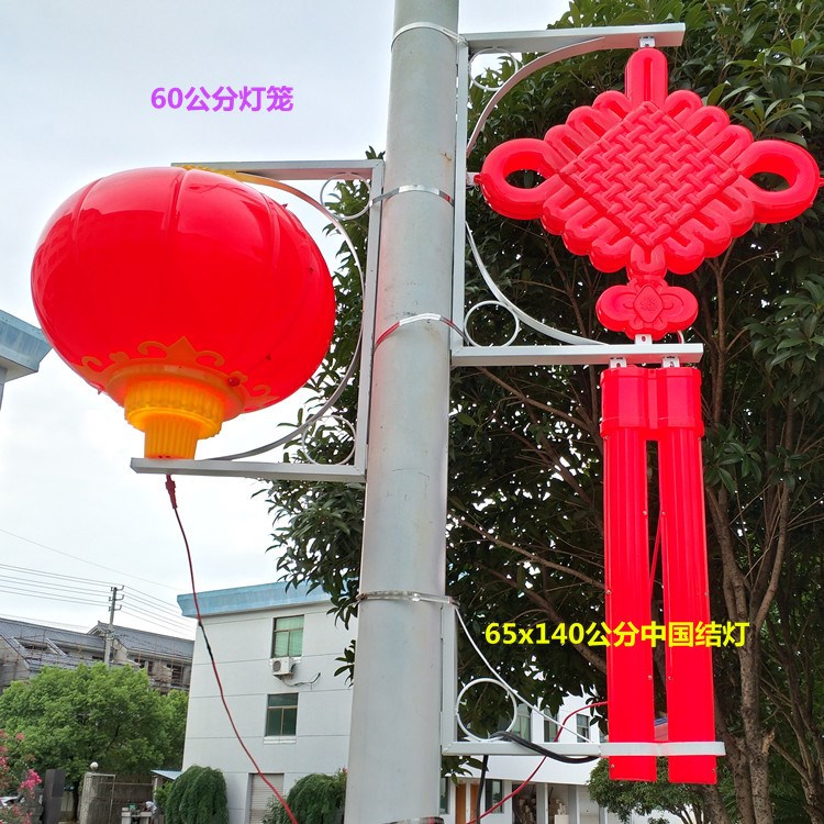 廠家直銷(xiāo)防水LED中國(guó)結(jié) 迎春路燈亮化中國(guó)結(jié)景觀燈 中國(guó)節(jié)燈籠燈