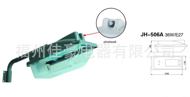 廠家直銷 高品質JH-506A 室外照明燈 塑料道路照明燈