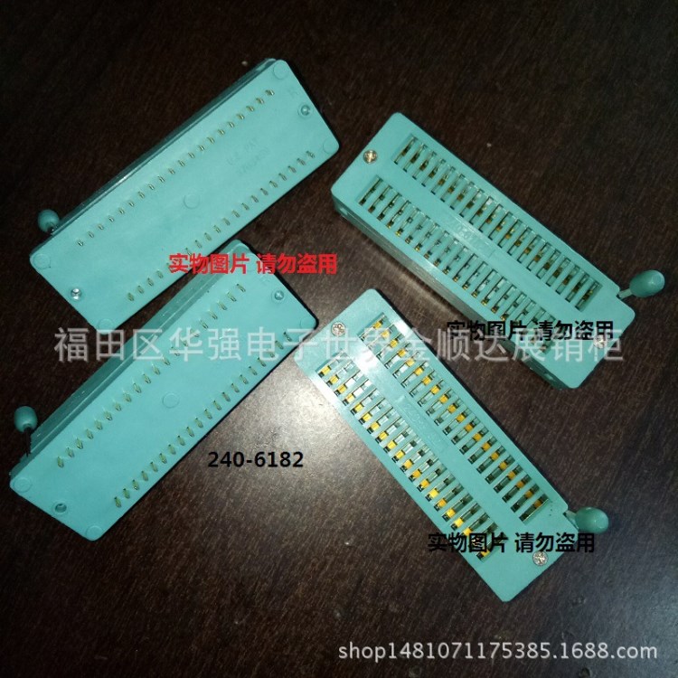 240-6182 40P 金腳鎖緊座 IC活動(dòng)座 集成插座  測(cè)試座