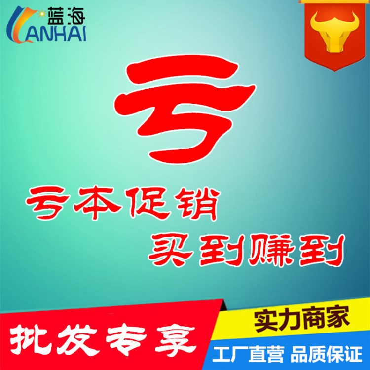 led改造板led吸頂燈改造燈板led改造燈板齒輪圓形廠家直銷(xiāo)