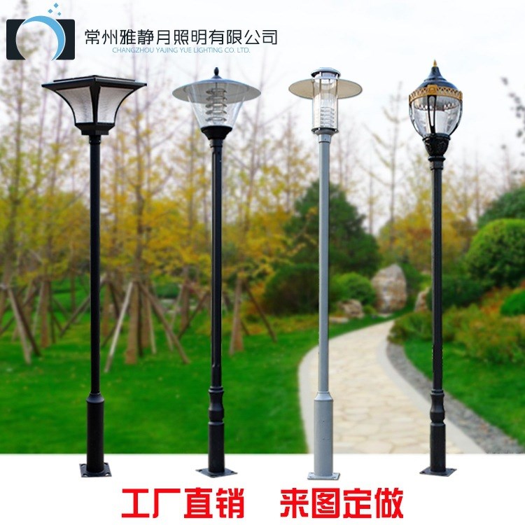 戶外3米3.5米4米led庭院燈路燈室外小區(qū)公園防水草坪景觀道路燈