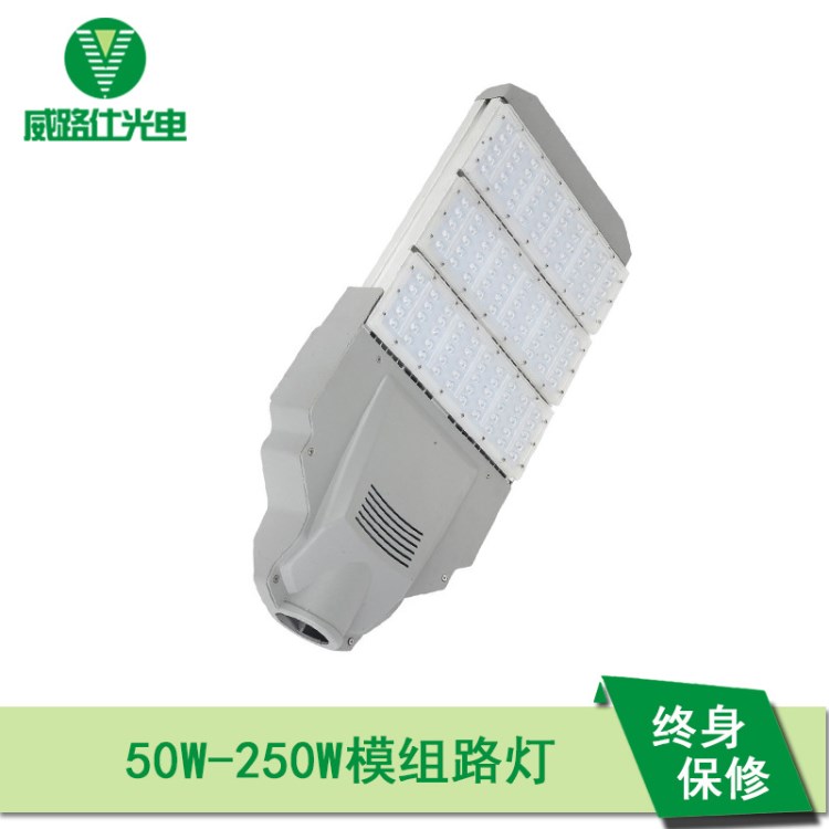 LED 3030貼片模組高桿道路燈 變形金剛路燈頭50W100W150W200W250W