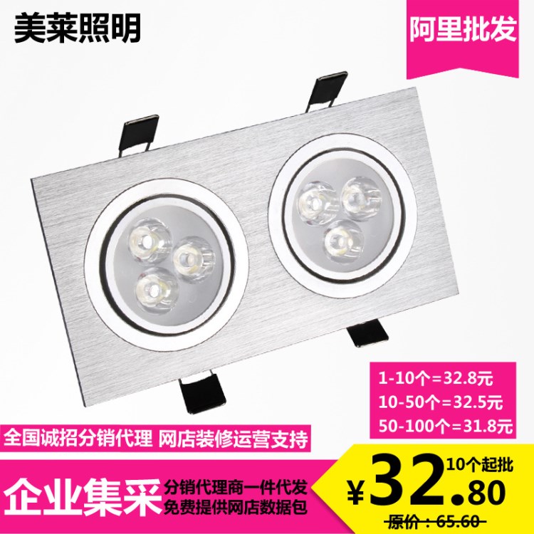 美萊led豆膽燈格柵燈一體聯體透鏡雙頭方形天花射燈6w9w14w天花燈