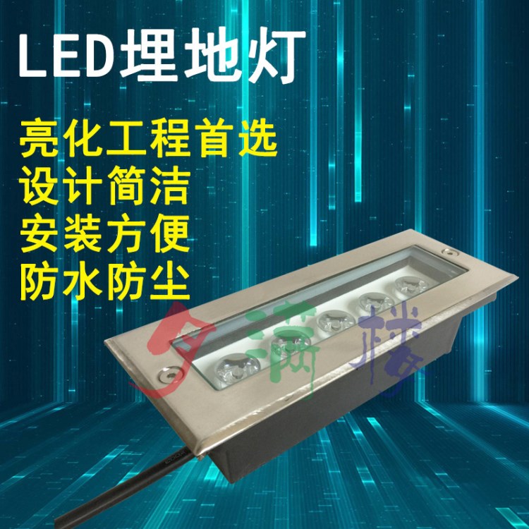 LED埋地燈 led長條埋地燈 3W 4W 5W 6W地埋燈 工程亮化戶外防水光