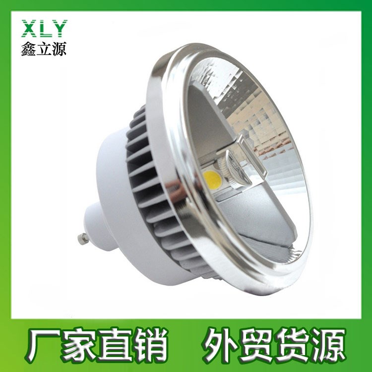 LEDCOB ar111豆胆灯 10W12W15W服装店室内格栅灯 酒店led格栅灯