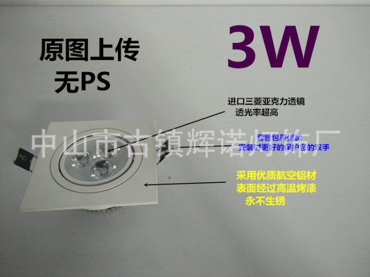 輝諾廠家直銷led方形天花燈格柵燈豆膽燈室內(nèi)單頭LED天花燈批發(fā)