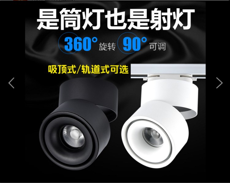 360度旋转COB明装筒灯可折叠明装筒灯明装射灯铝厂家鹰珠15W