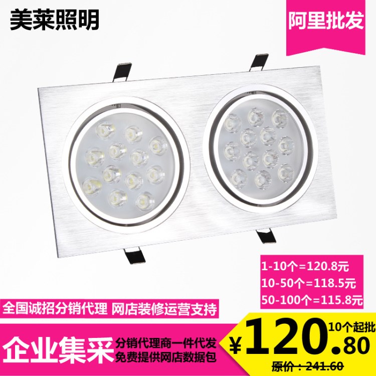 美萊led豆膽燈格柵燈天花板吊頂雙頭方形天花射燈24w20w18w天花燈