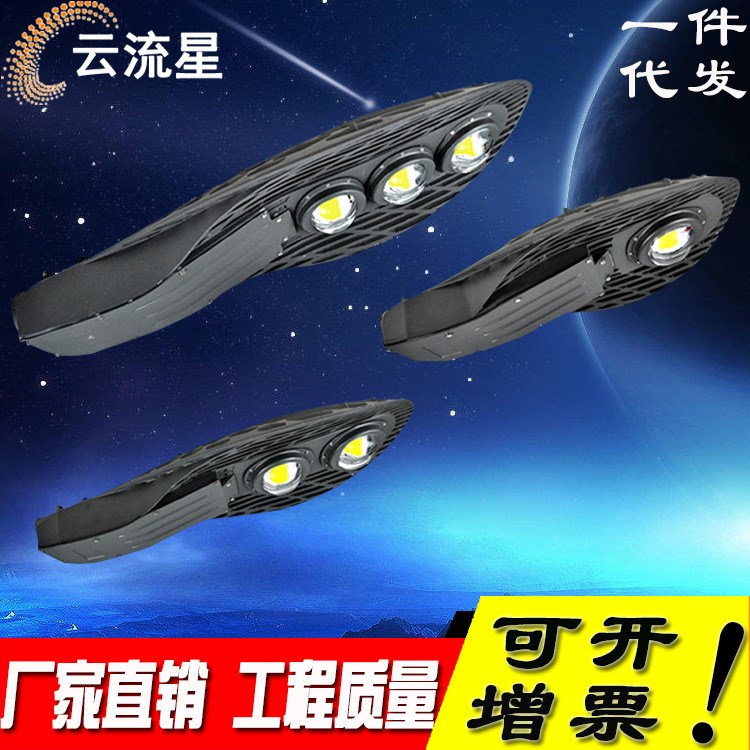 供應(yīng)led路燈 戶外燈 挑臂道路燈LED路燈頭50W100W180W網(wǎng)拍路燈臂