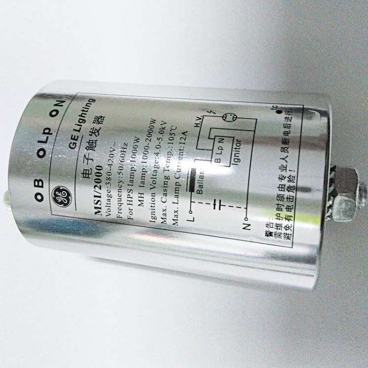 供應(yīng)GE通用電氣觸發(fā)器MSI/2000 2000W金鹵燈配件 射燈燈具配件