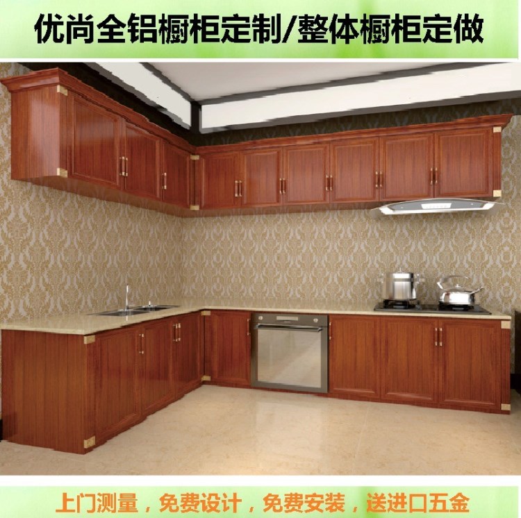 優(yōu)尚全屋定制 整體櫥柜定做 現(xiàn)代簡約全鋁門板廚柜石英石臺面