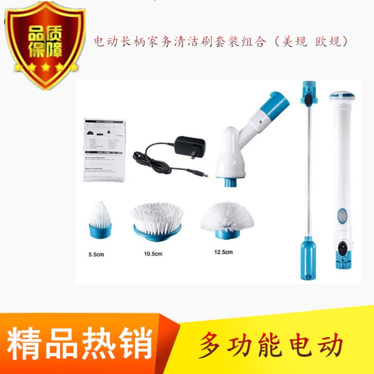 多功能電動長柄渦輪擦洗器旋轉家用清潔刷將擦洗浴缸的地板貼在地