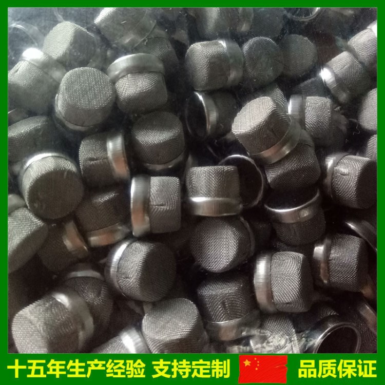 廠家直銷 304不銹鋼編織網(wǎng)罩 不銹鋼包邊過濾帽 帽式不銹鋼過濾網(wǎng)
