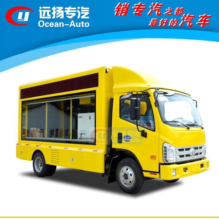 LED廣告宣傳車 福田牌宣傳車 廣告宣傳車 LED宣傳車 宣傳車廠家